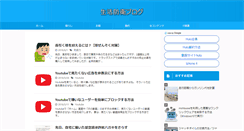 Desktop Screenshot of diyjournal.net